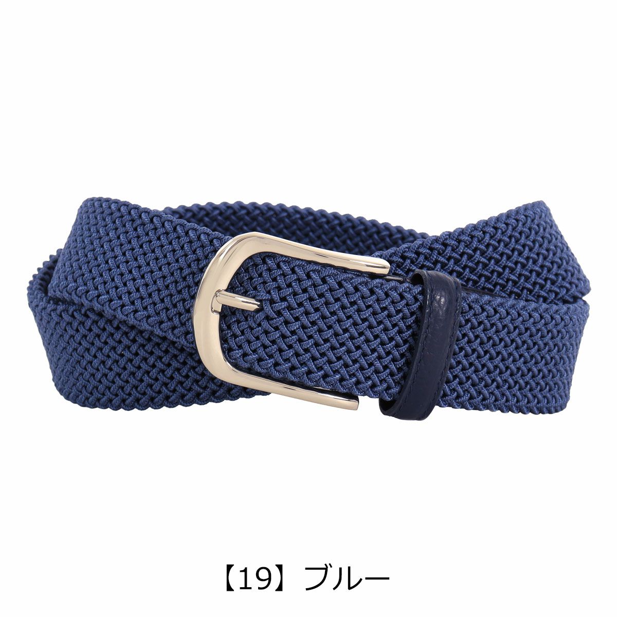 【19】ブルー