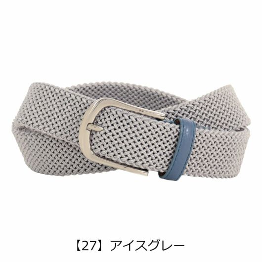 【27】アイスグレー