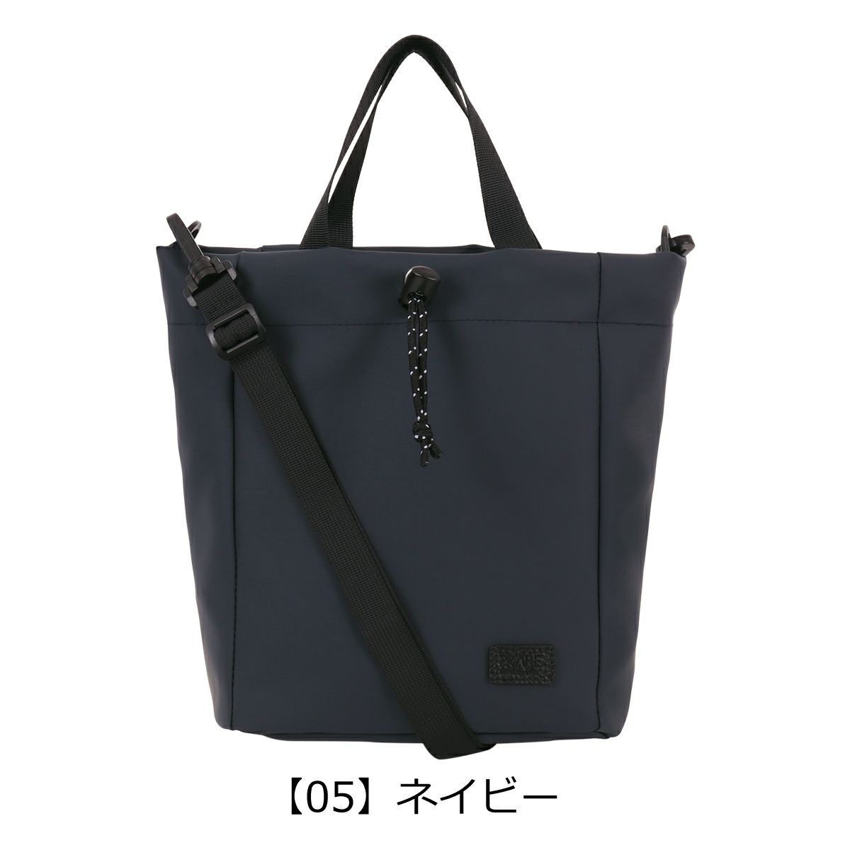 【05】ネイビー