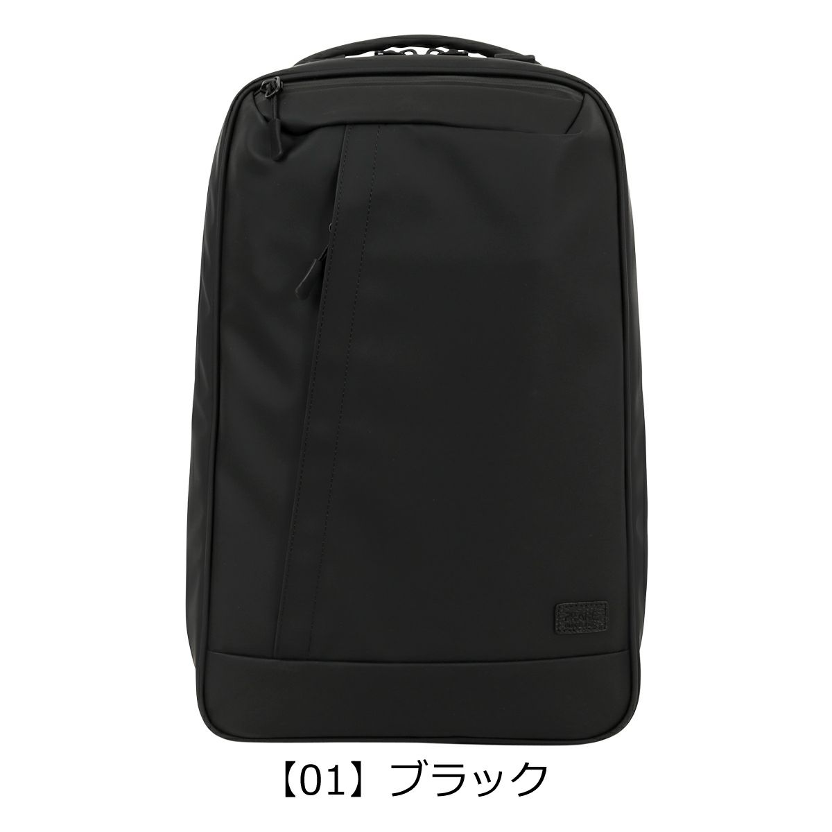 【01】ブラック