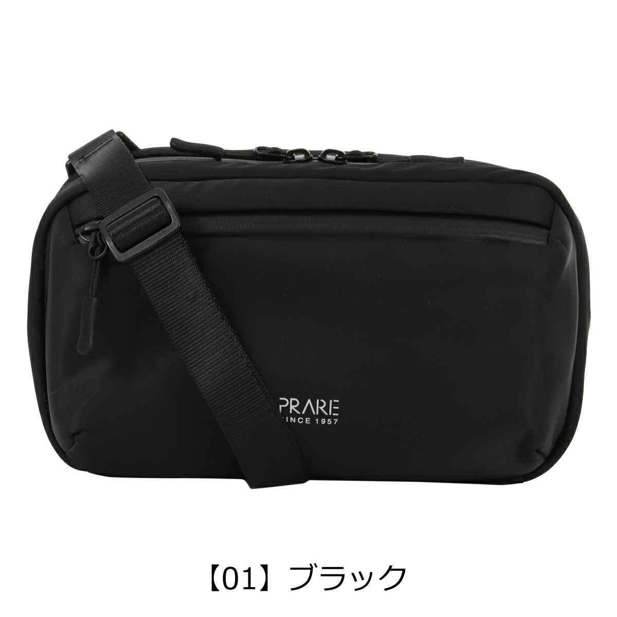 【01】ブラック