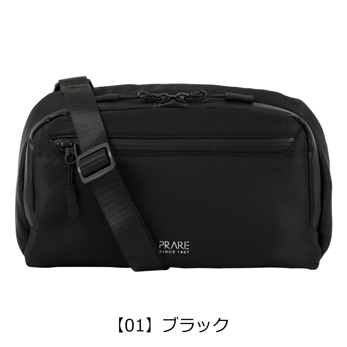 【01】ブラック