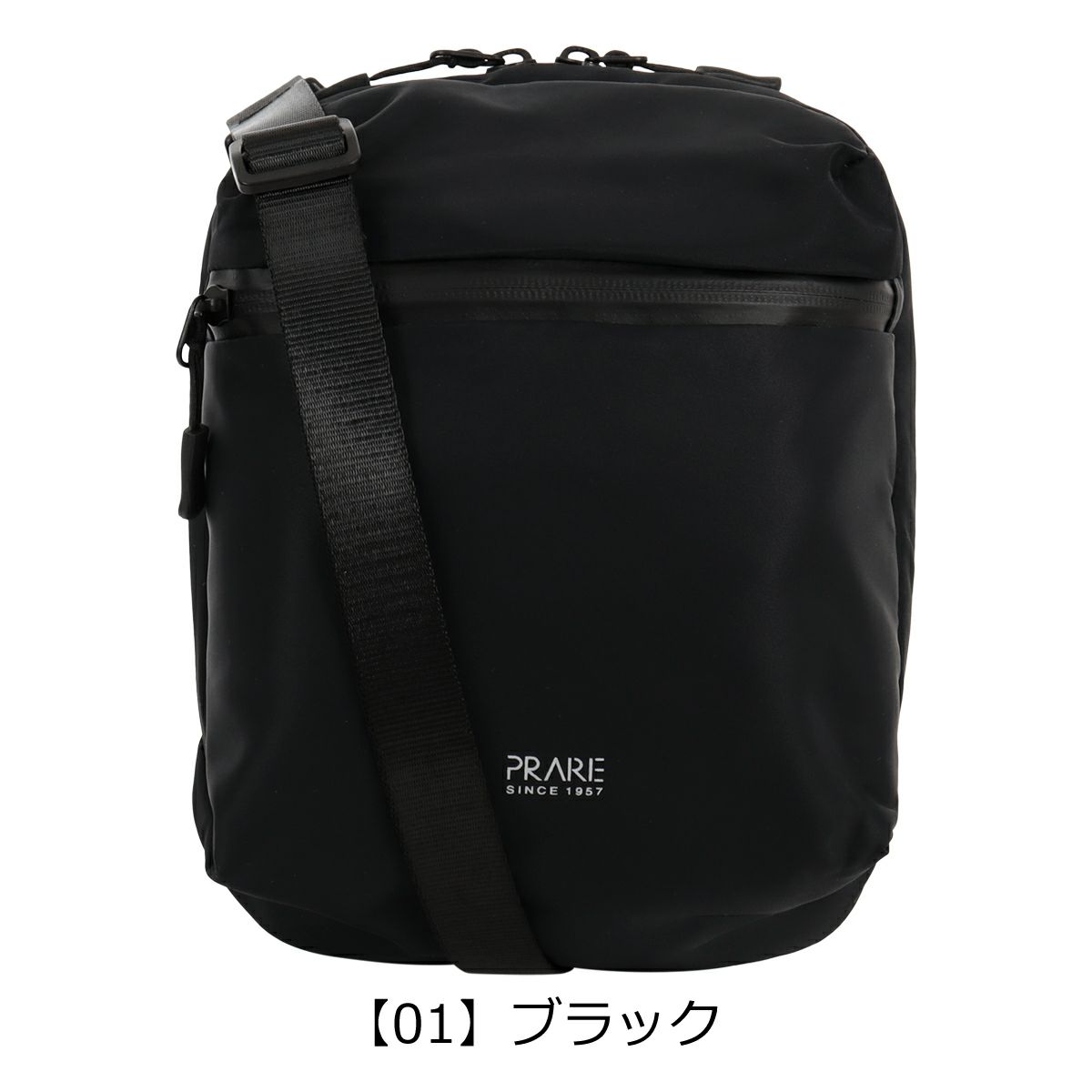 【01】ブラック