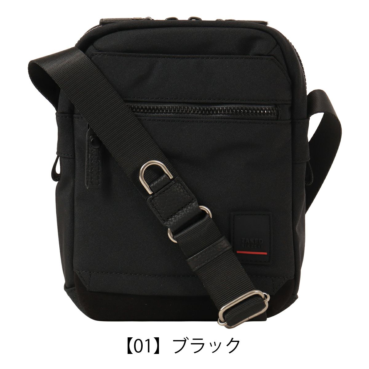 【01】ブラック