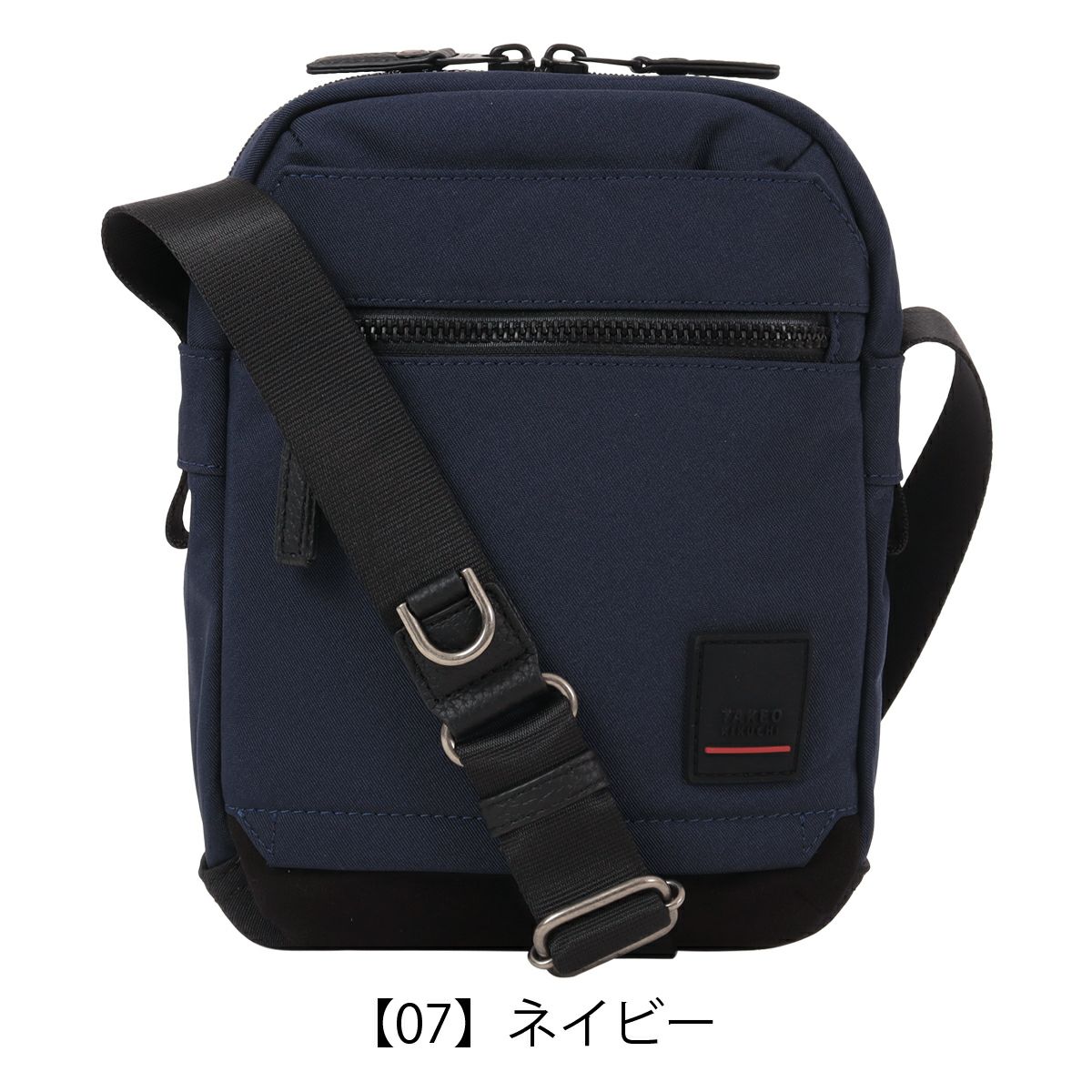 【07】ネイビー