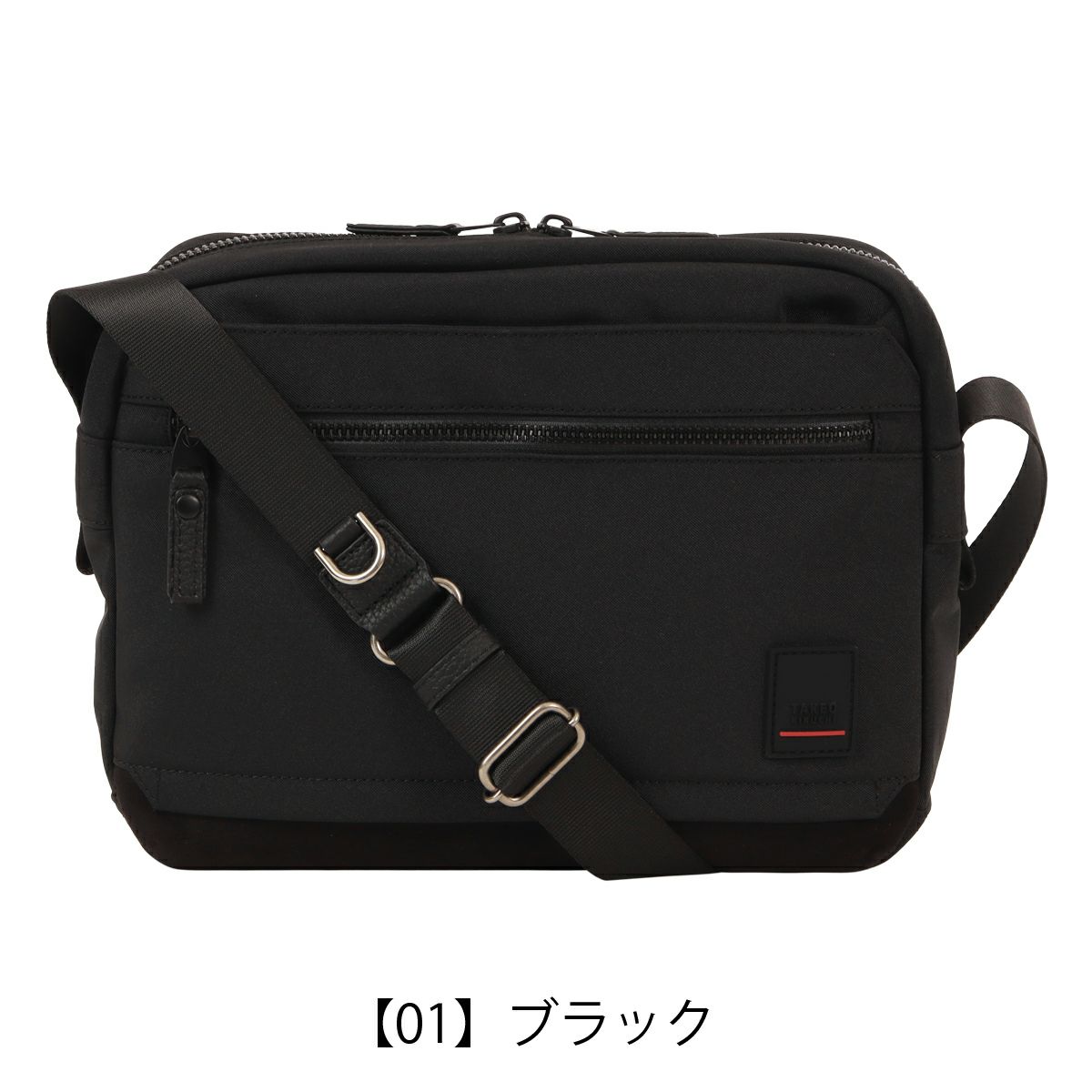 【01】ブラック