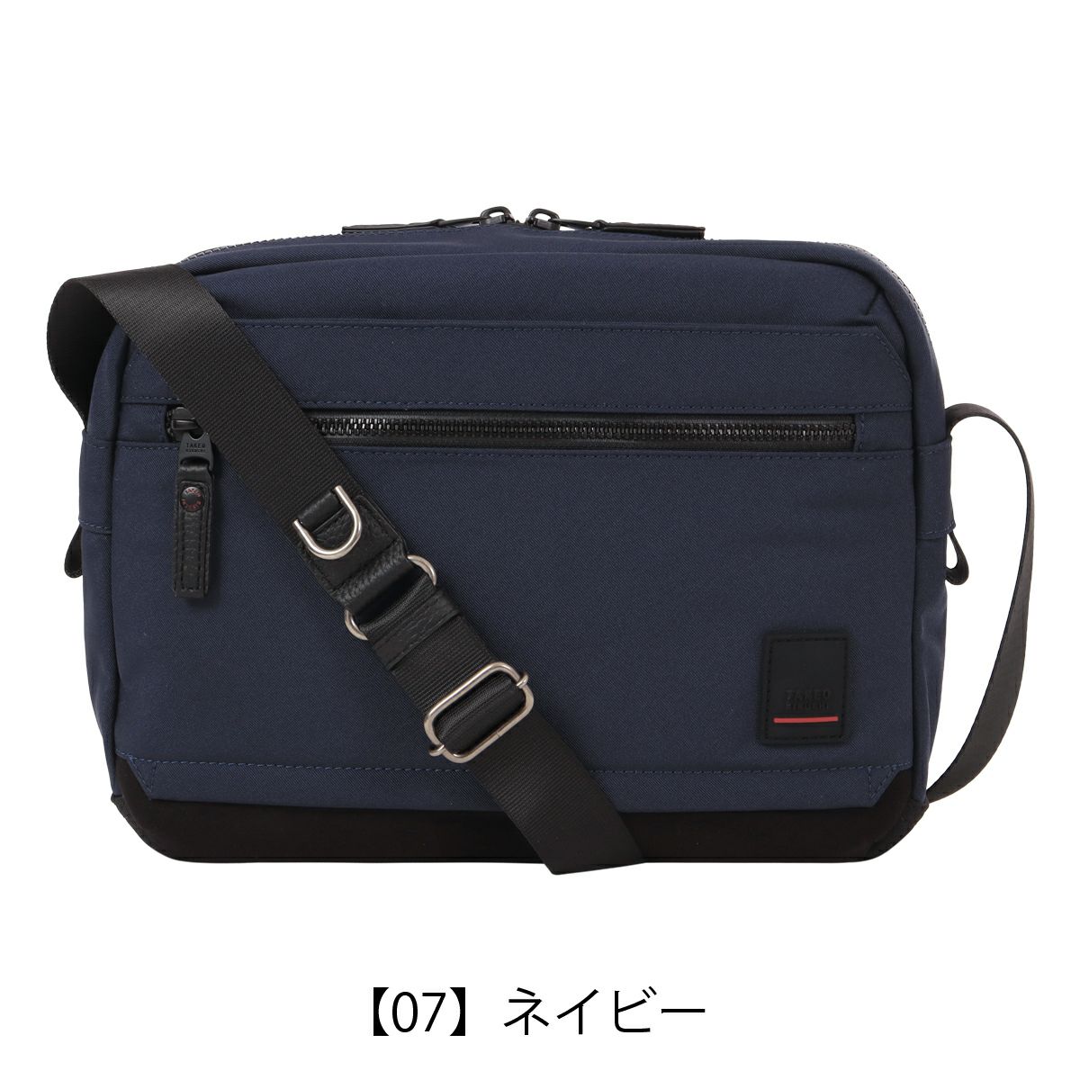 【07】ネイビー