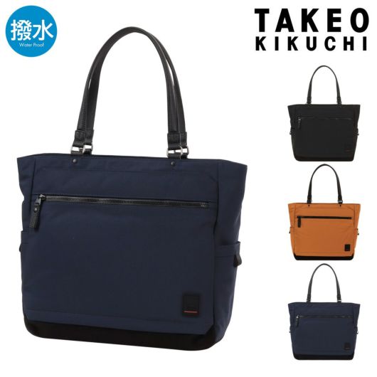 【未使用級】タケオキクチ　トートバッグ　ネイビー　ビジネス　A4　パソコン　撥水 タケオキクチ トートバッグ A4 撥水 メンズ 745721 ニュース