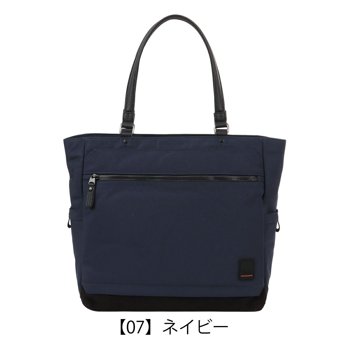 【07】ネイビー