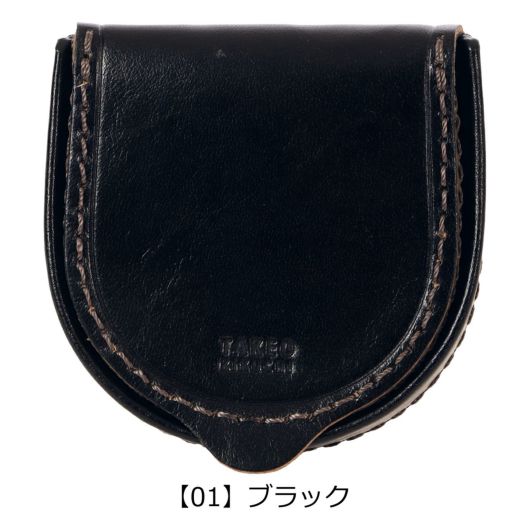 【01】ブラック