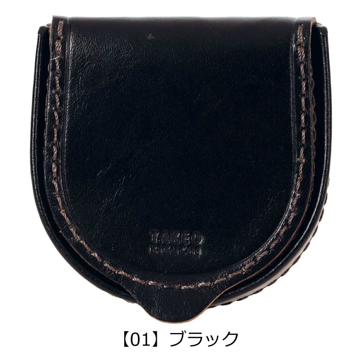 【01】ブラック