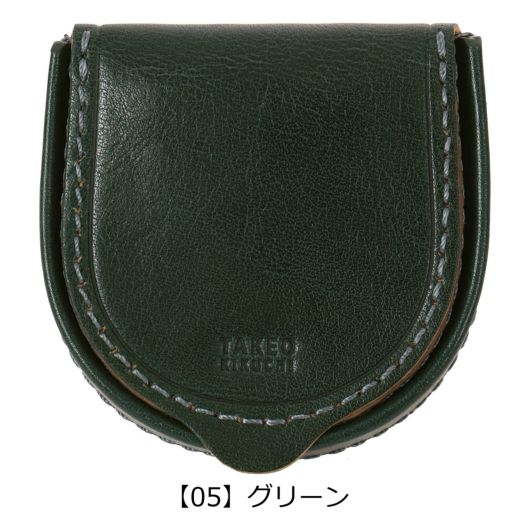 【05】グリーン