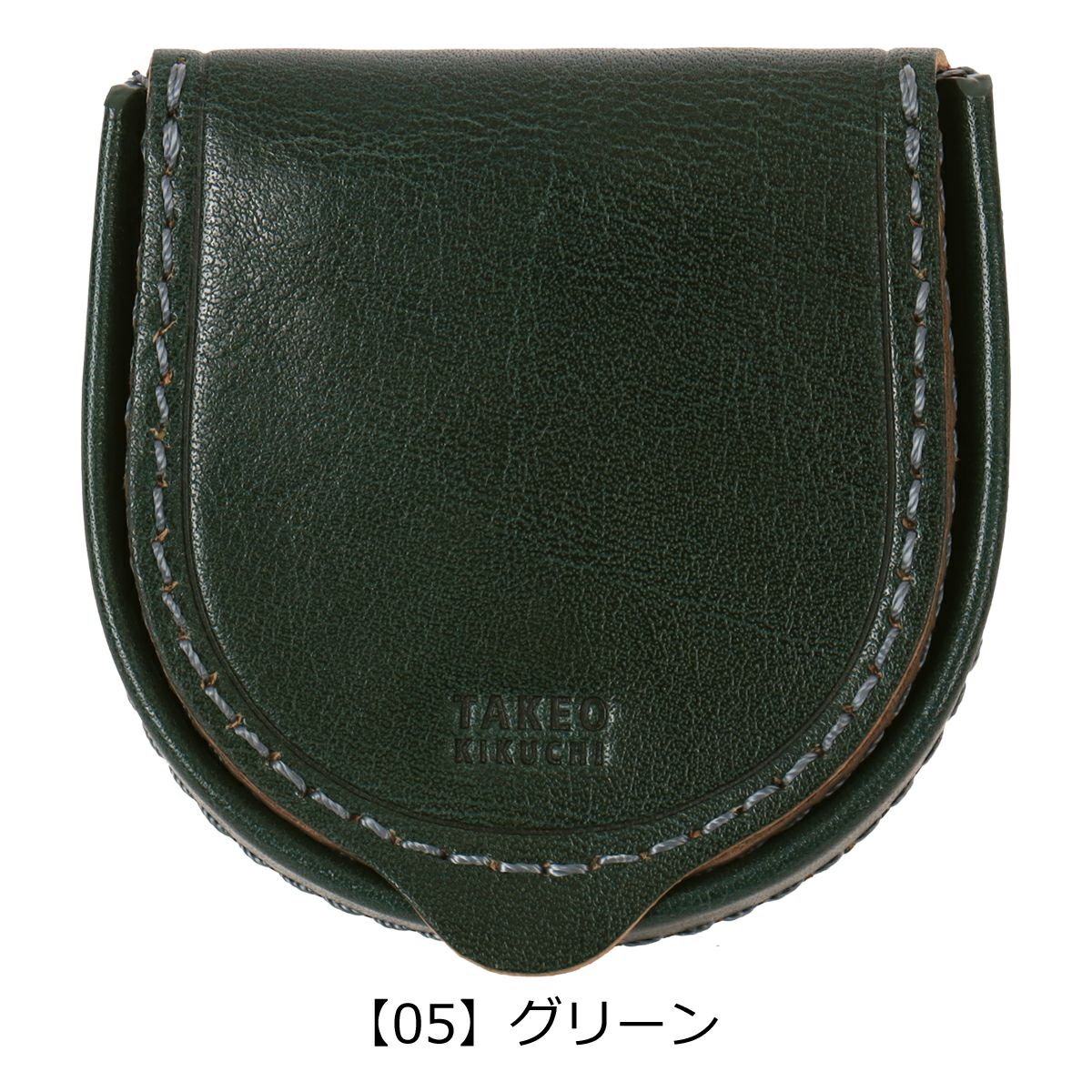 【05】グリーン