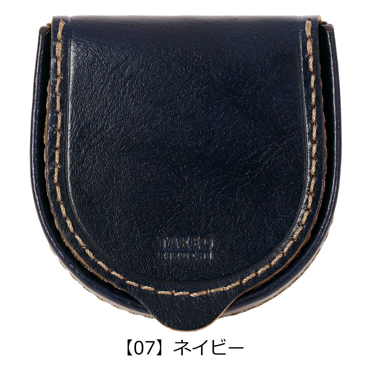 【07】ネイビー