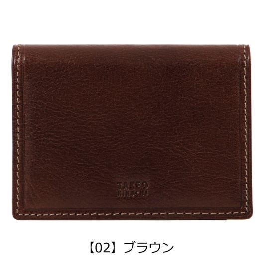 【02】ブラウン