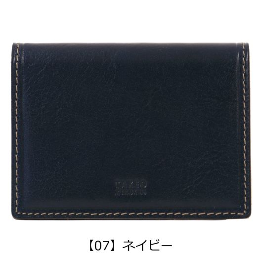 【07】ネイビー