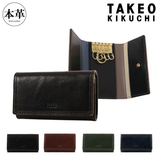 タケオキクチ キーケース カードケース 鍵入れ キーフック 5連 Idea イデア メンズ レディース 756603 <br>TAKEO KIKUCHI 本革 牛革 レザー 通勤 通学