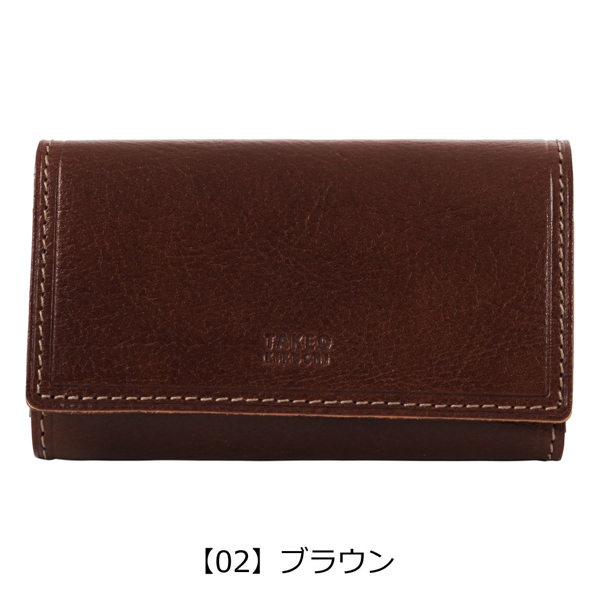 【02】ブラウン