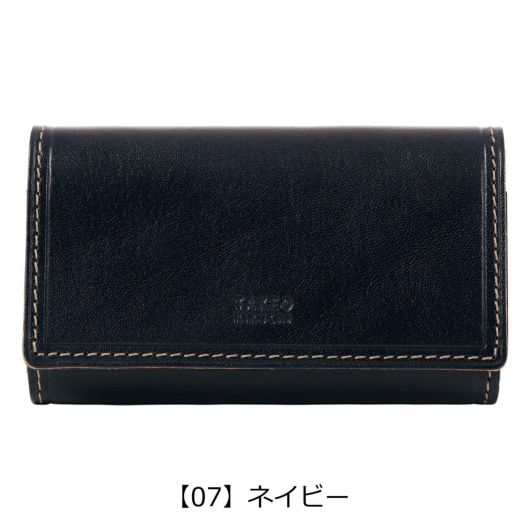 【07】ネイビー