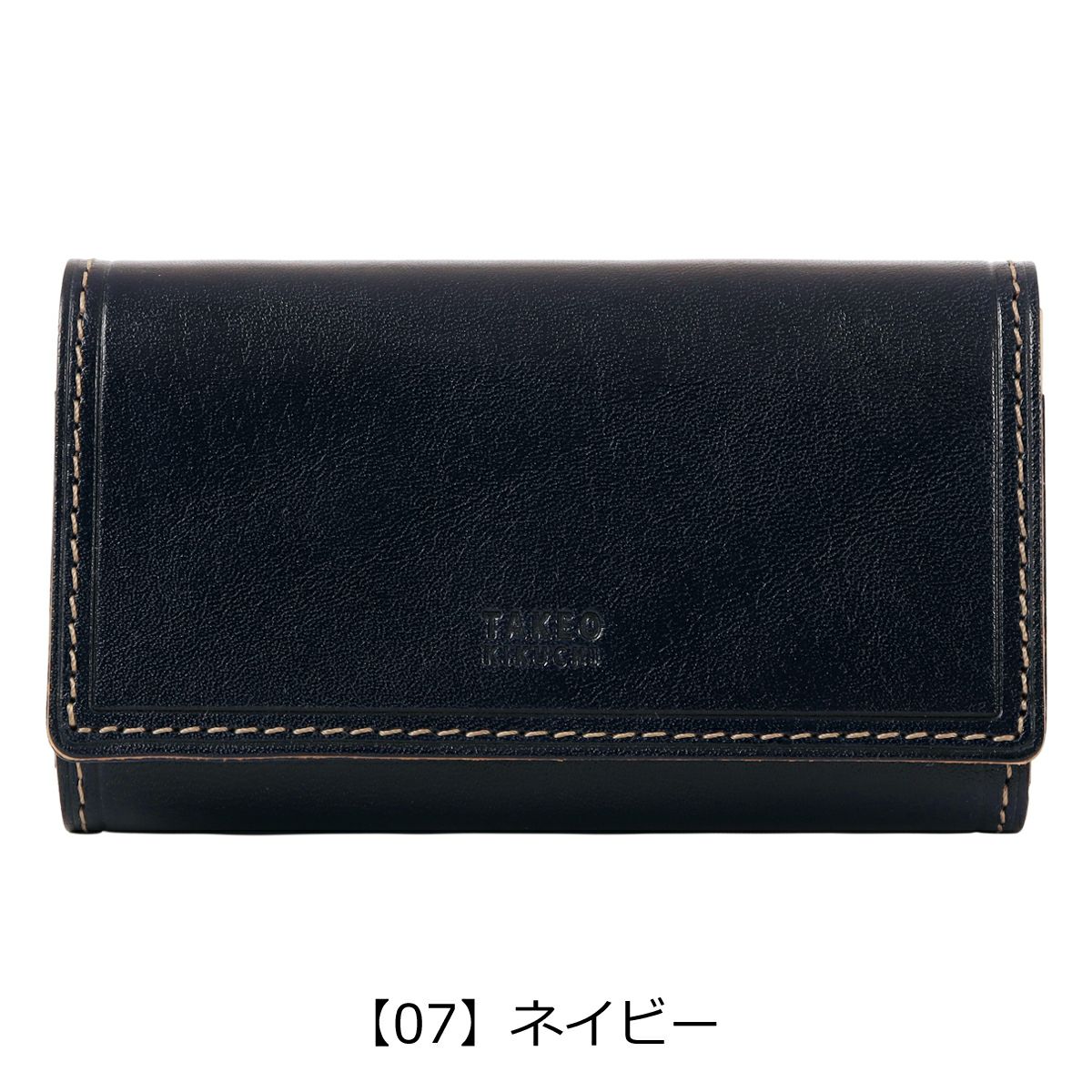 【07】ネイビー