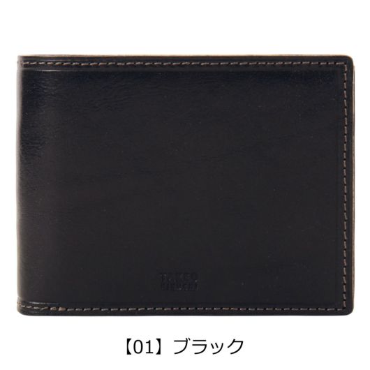 【01】ブラック