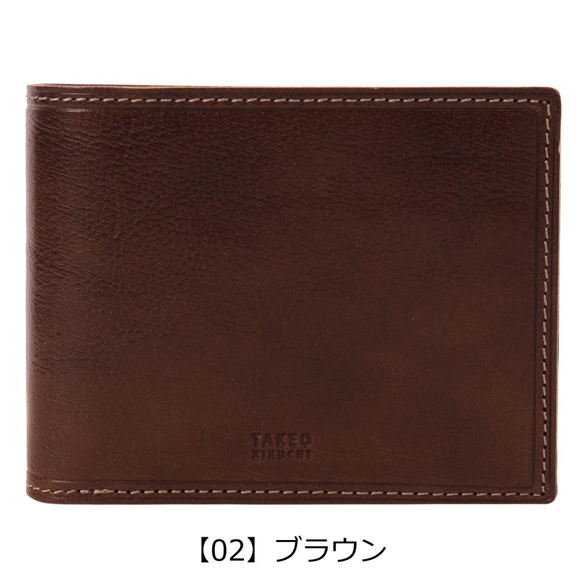 【02】ブラウン