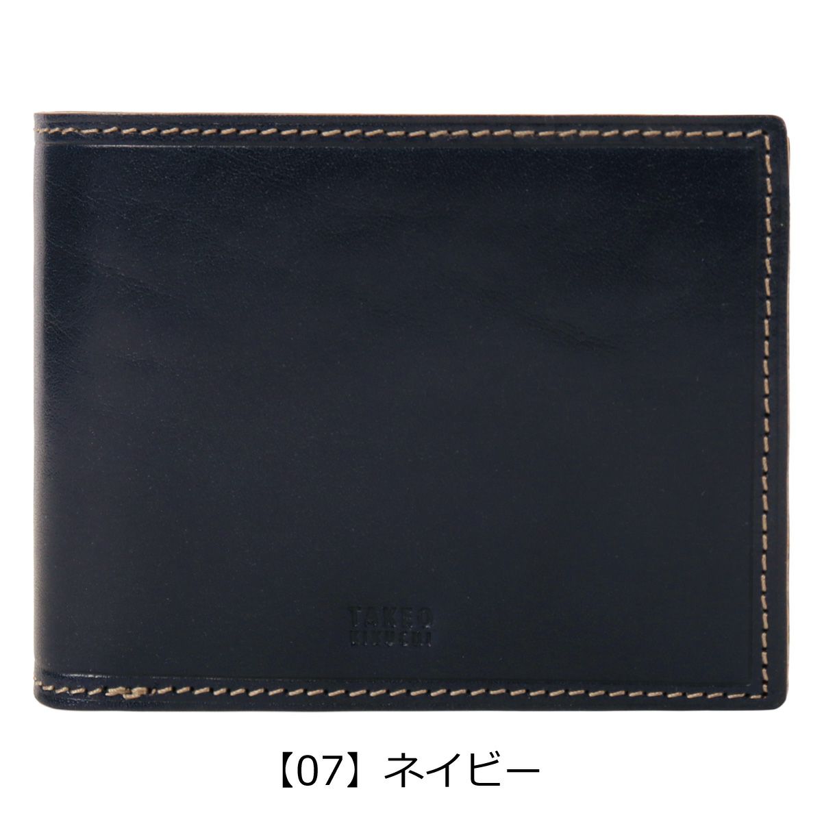 【07】ネイビー