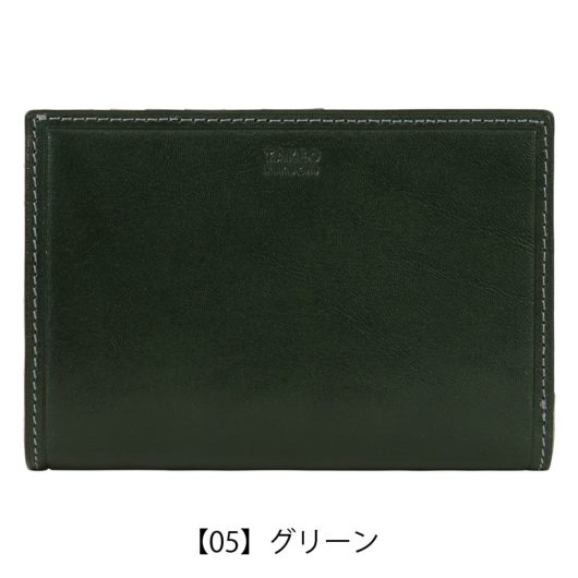 【05】グリーン
