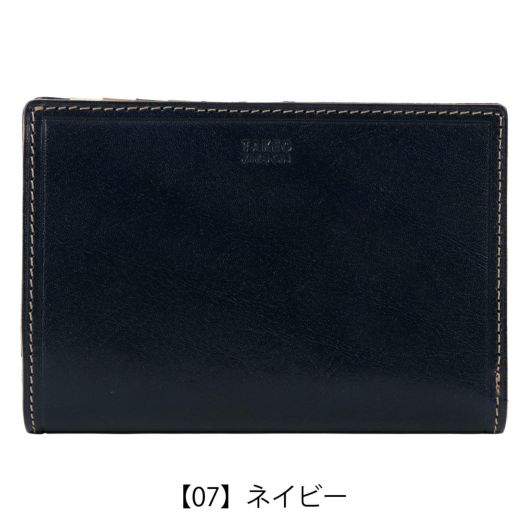 【07】ネイビー