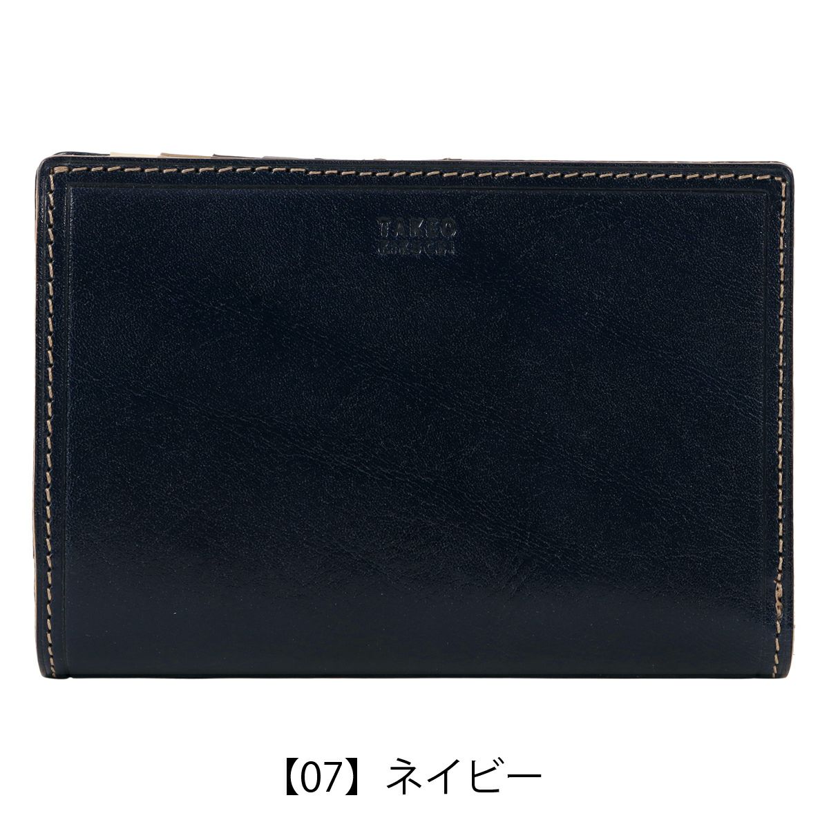 【07】ネイビー