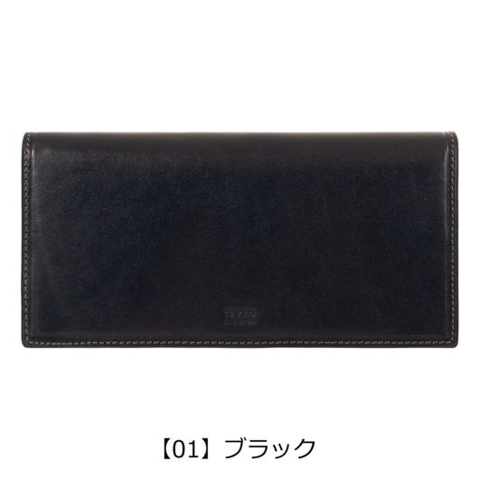 【01】ブラック