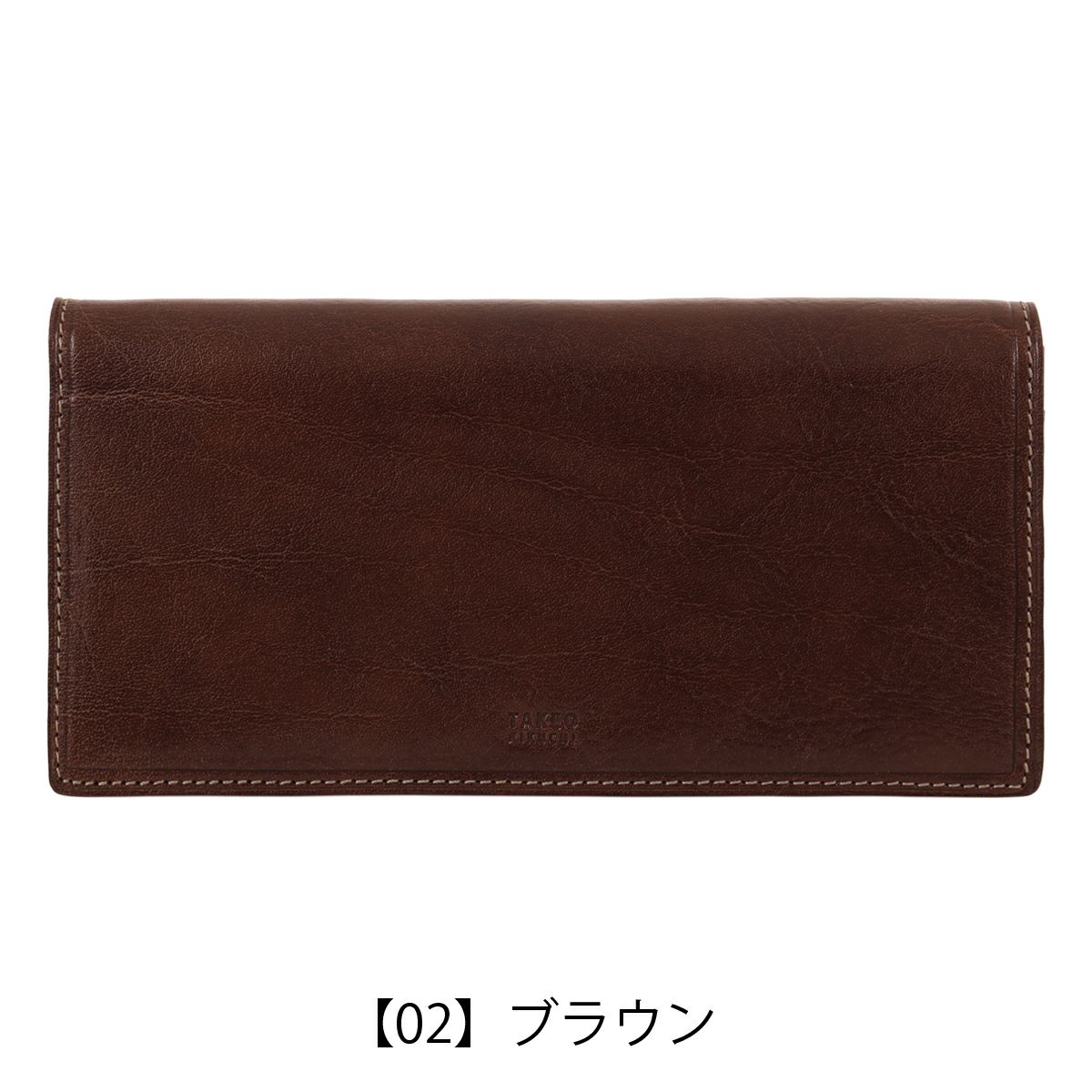 【02】ブラウン