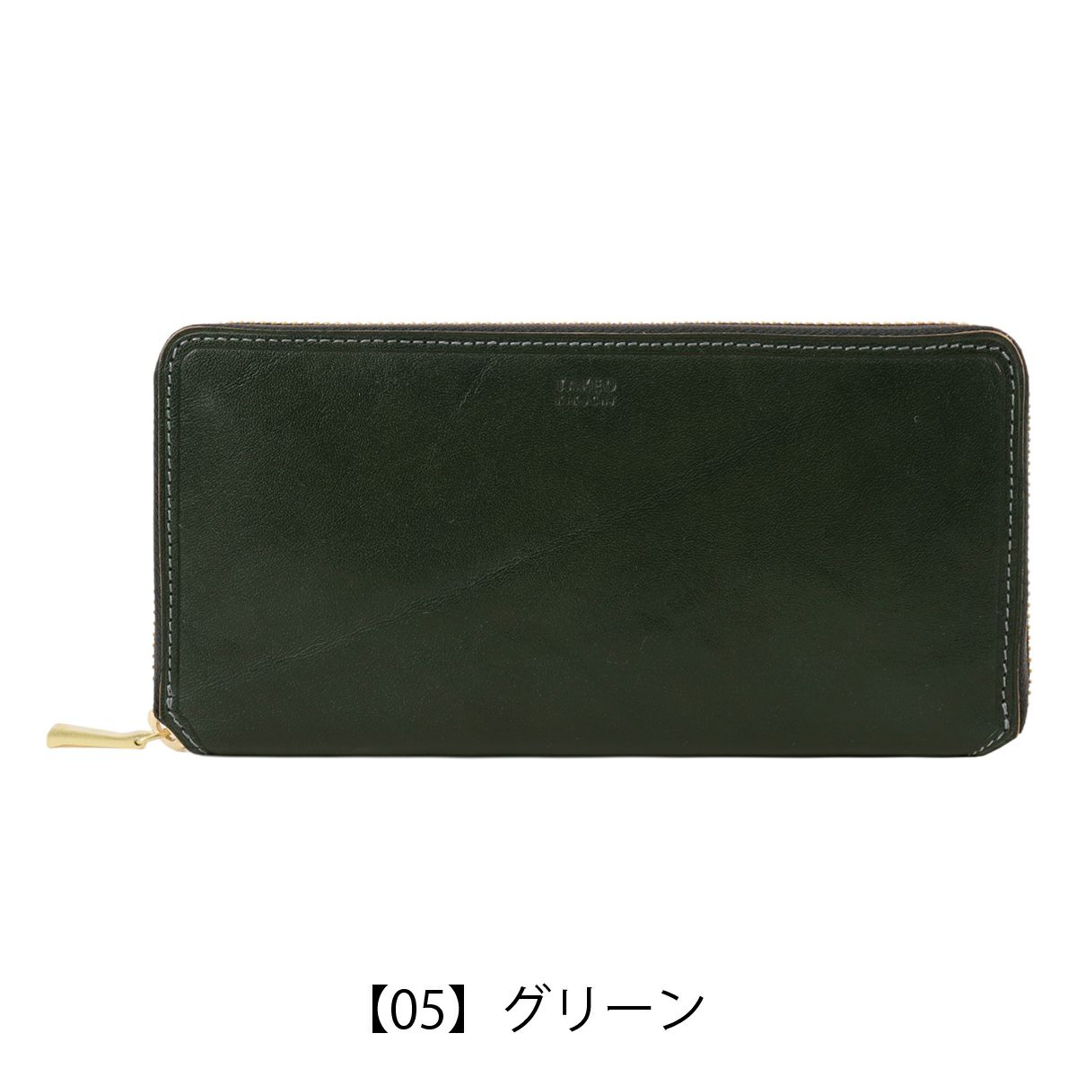 【05】グリーン