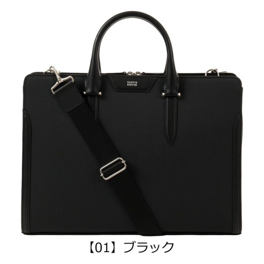 【01】ブラック