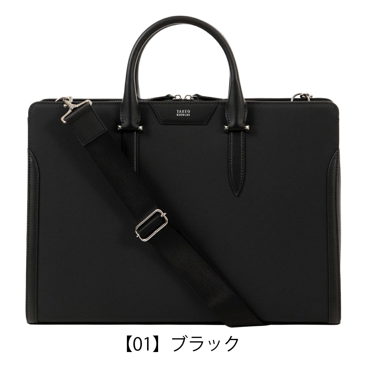 【01】ブラック