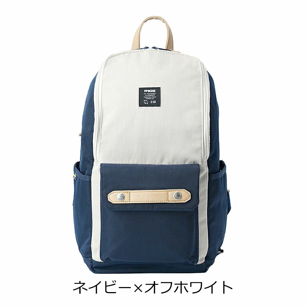 ネイビー×オフホワイト