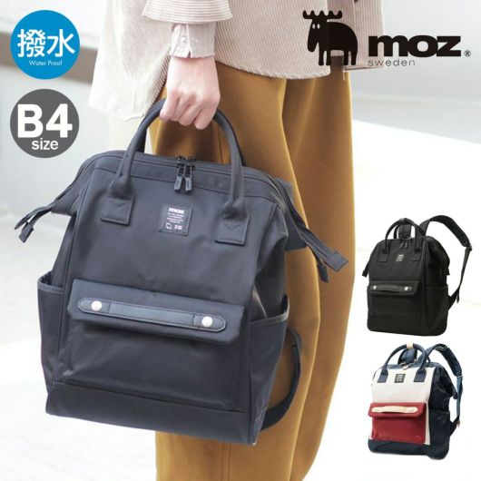 moz リュック がま口 B4 EVERY メンズ レディース <br> ZZCI-07L モズ | 軽量