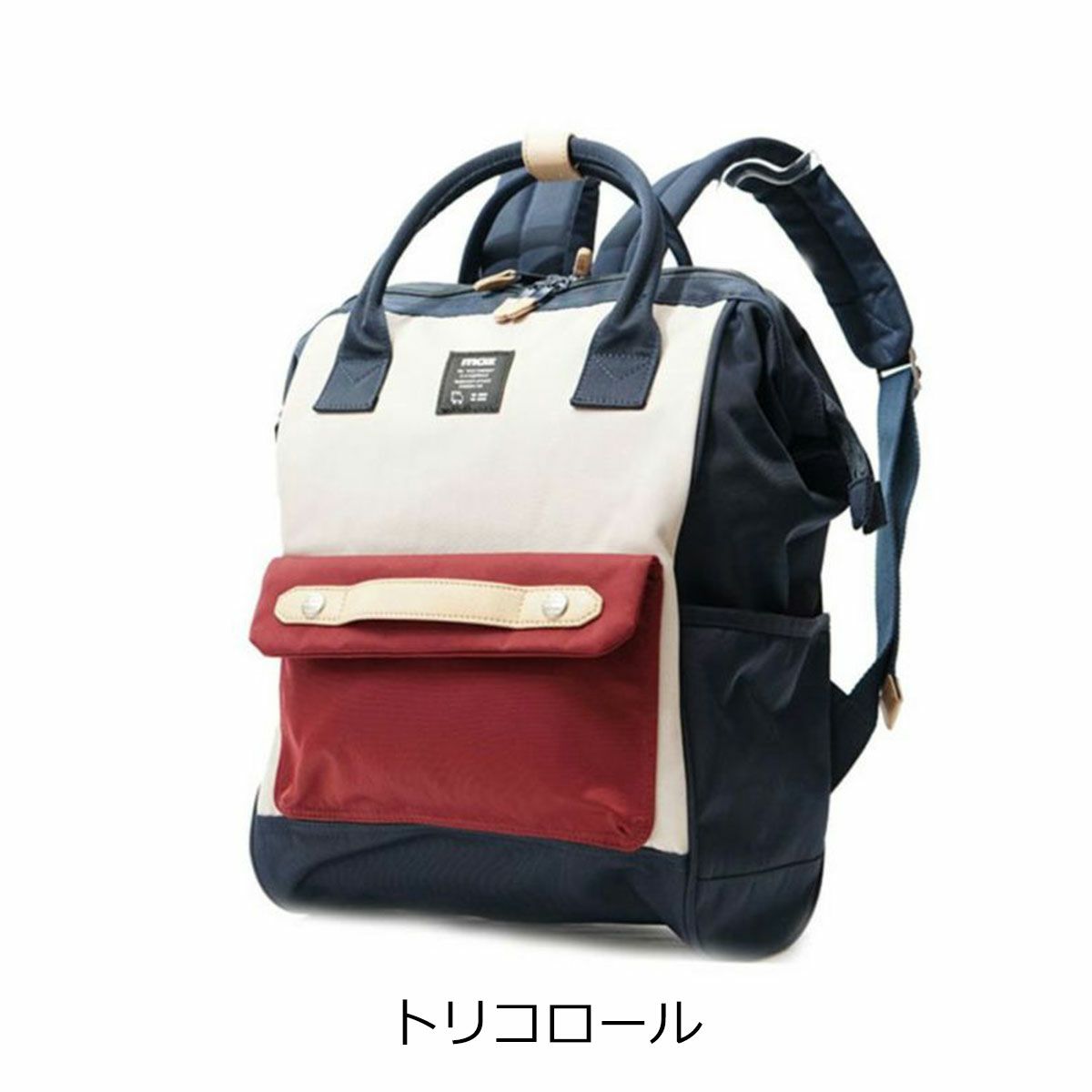 トリコロール