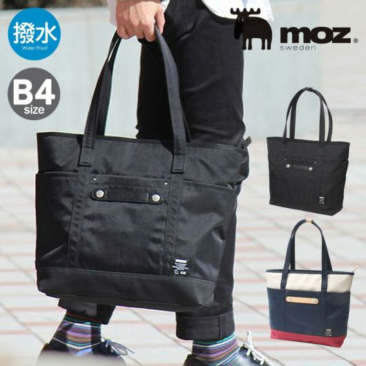 moz トートバッグ B4 EVERY メンズ レディース <br> ZZCI-09L モズ | 軽量