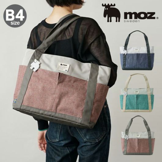 moz トートバッグ B4 COMBI メンズ レディース <br> ZZEI-26 モズ | 大容量 軽量 大きめ 旅行