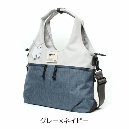 グレー×ネイビー