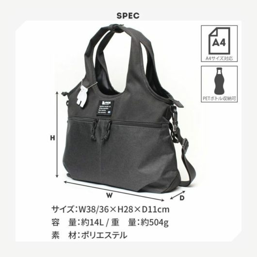 moz トートバッグ A4 COMBI メンズ レディース ZZEI-31 モズ