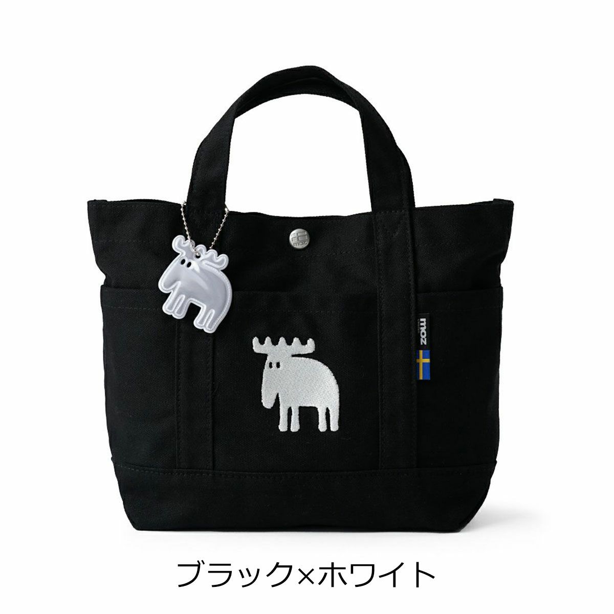 ブラック×ホワイト