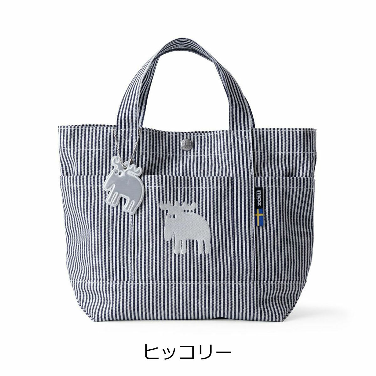 ヒッコリー