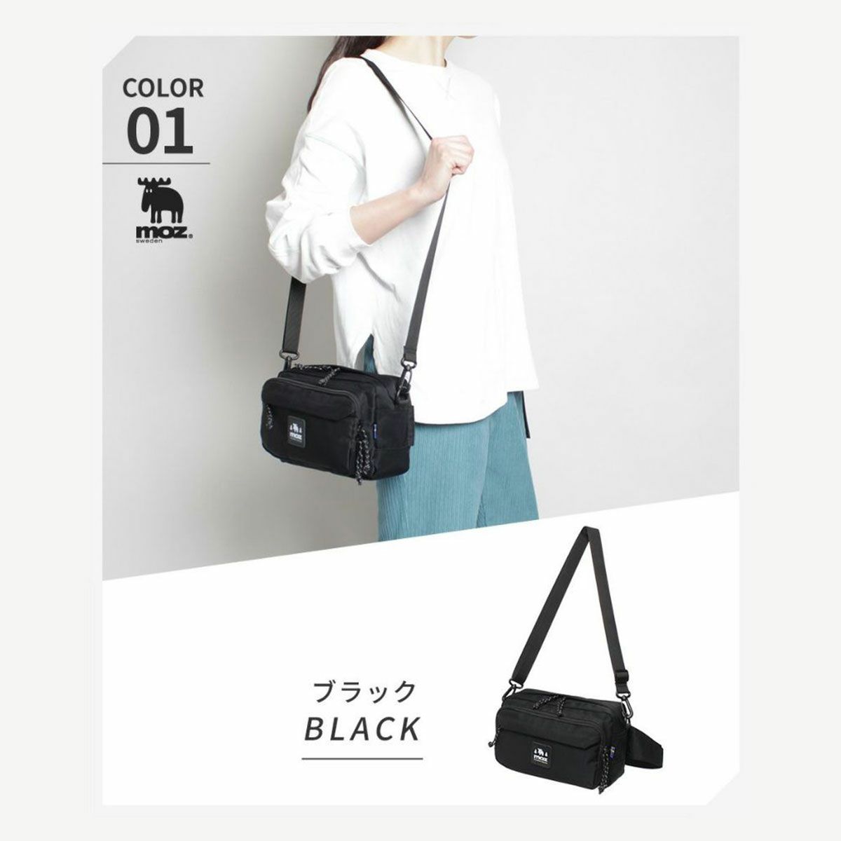 ブラック