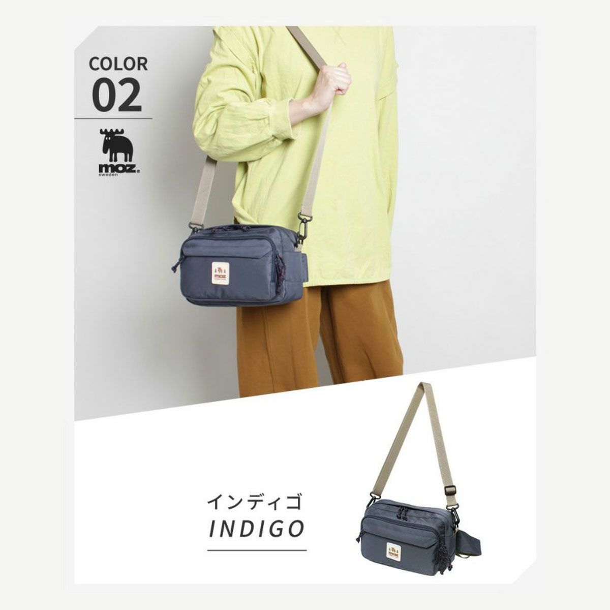 インディゴ