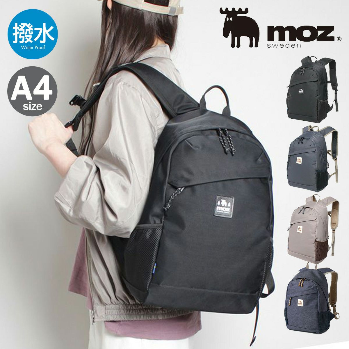 mozuku1212ページ moz リュック A4 メンズ レディース ZZOK-02 モズ | 軽量 撥水