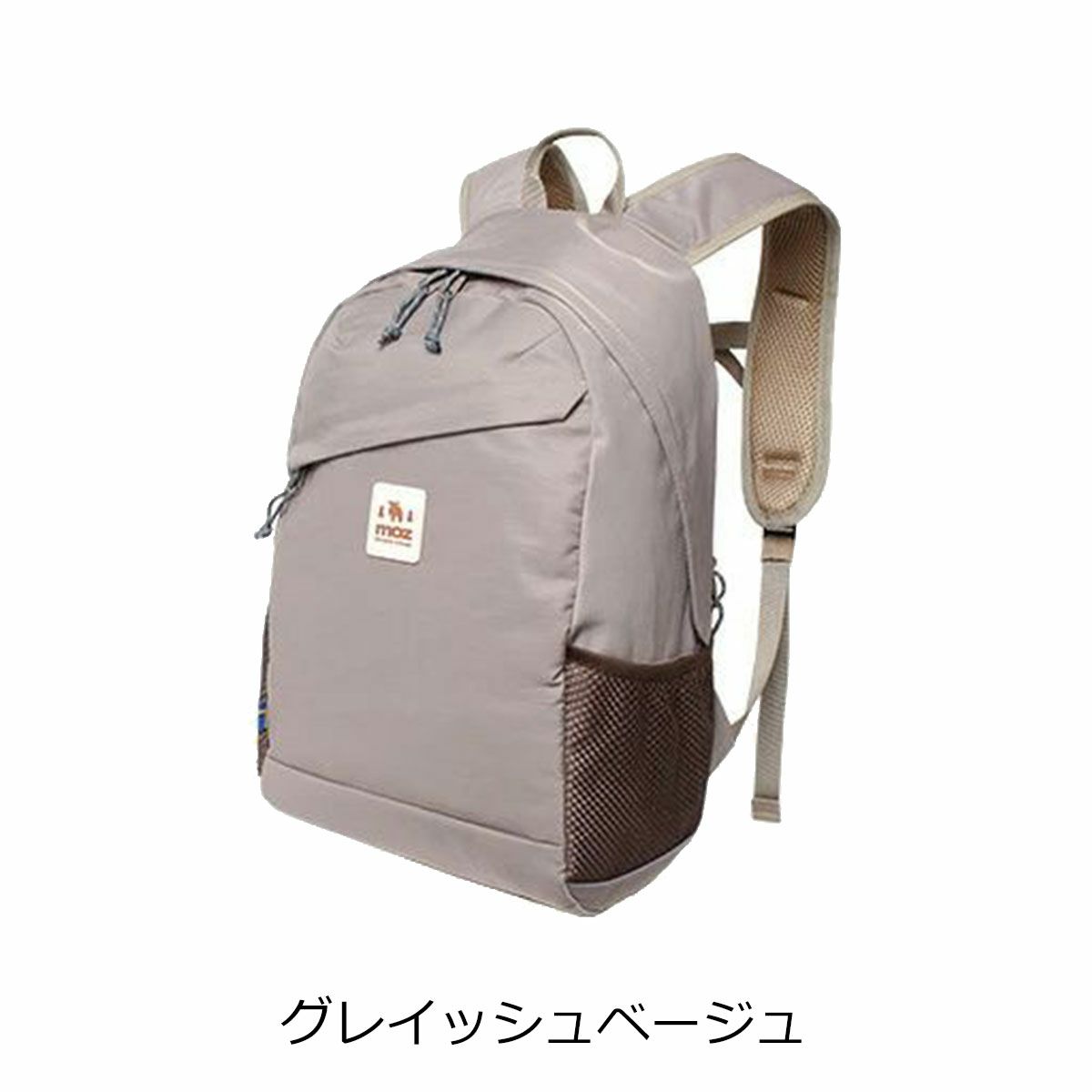 グレイッシュベージュ