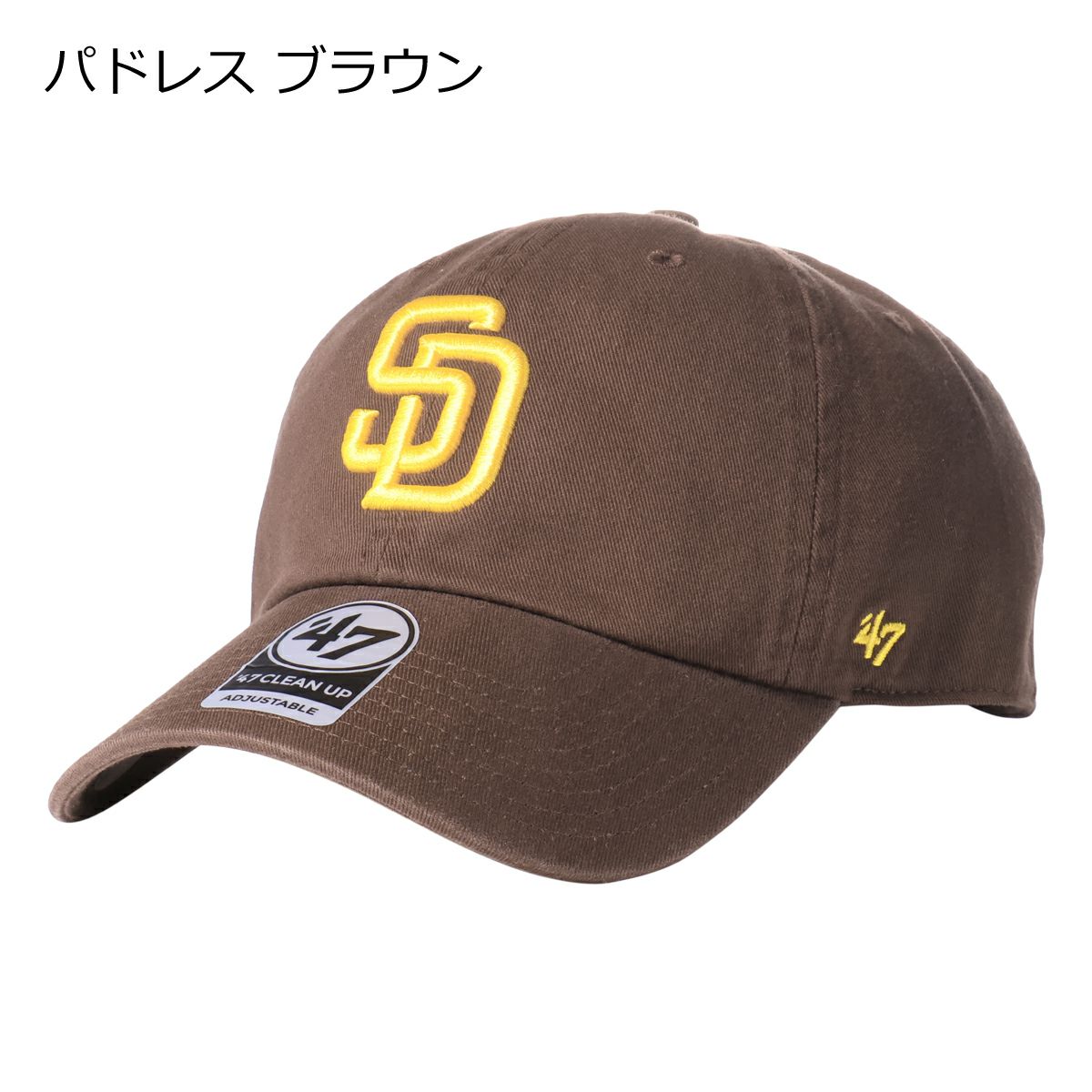 パドレス ブラウン