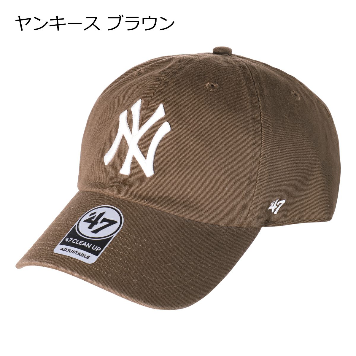 ヤンキース ブラウン